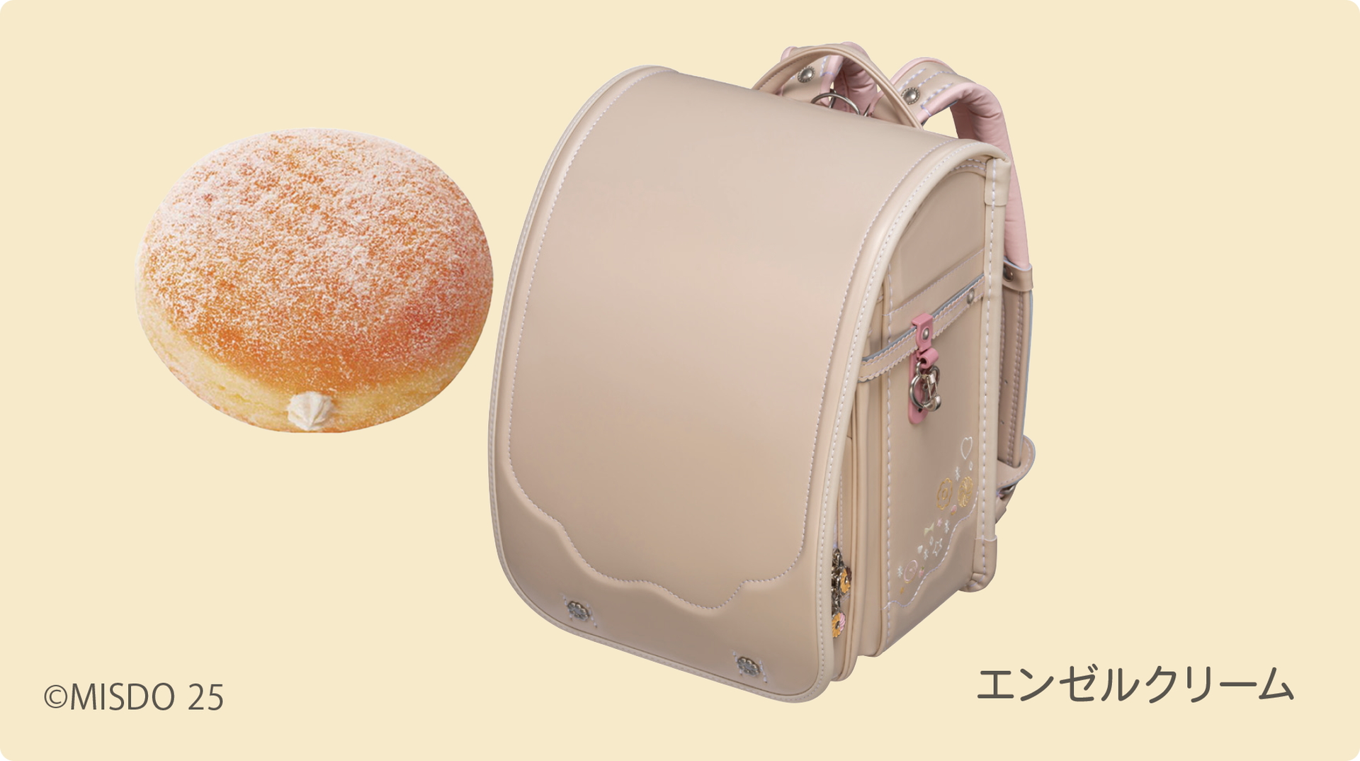 エンゼルクリーム