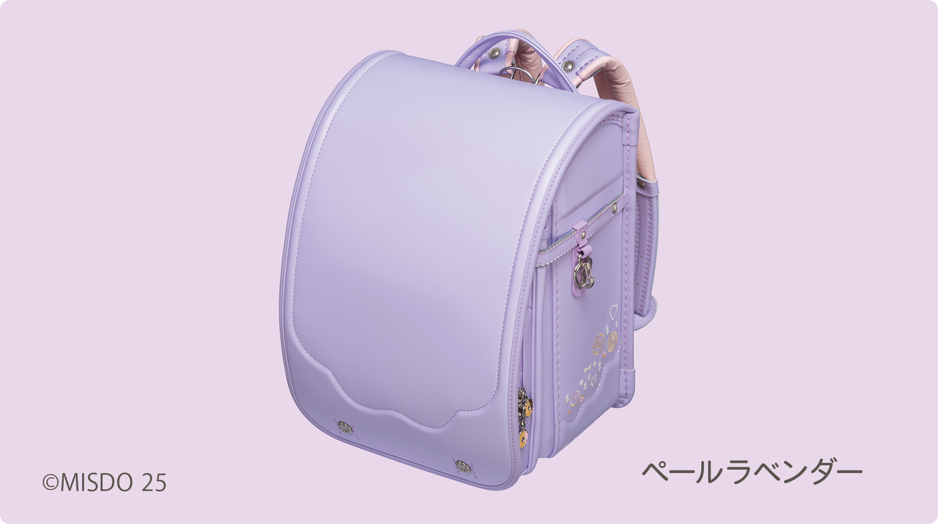 ペールラベンダー