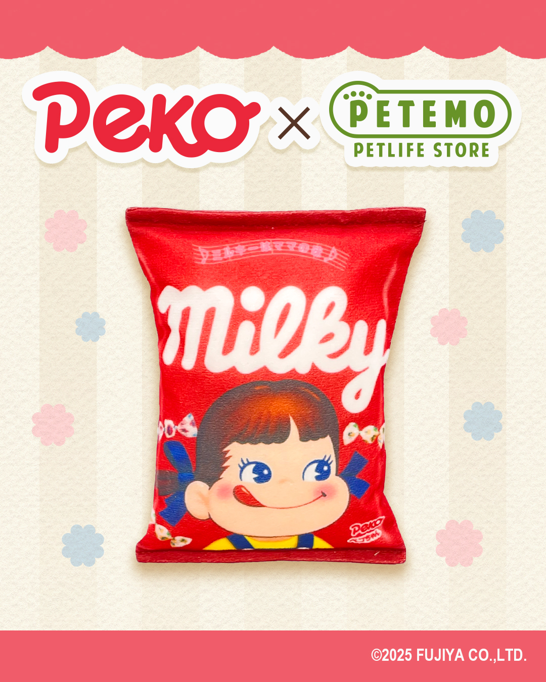 袋クッション玩具