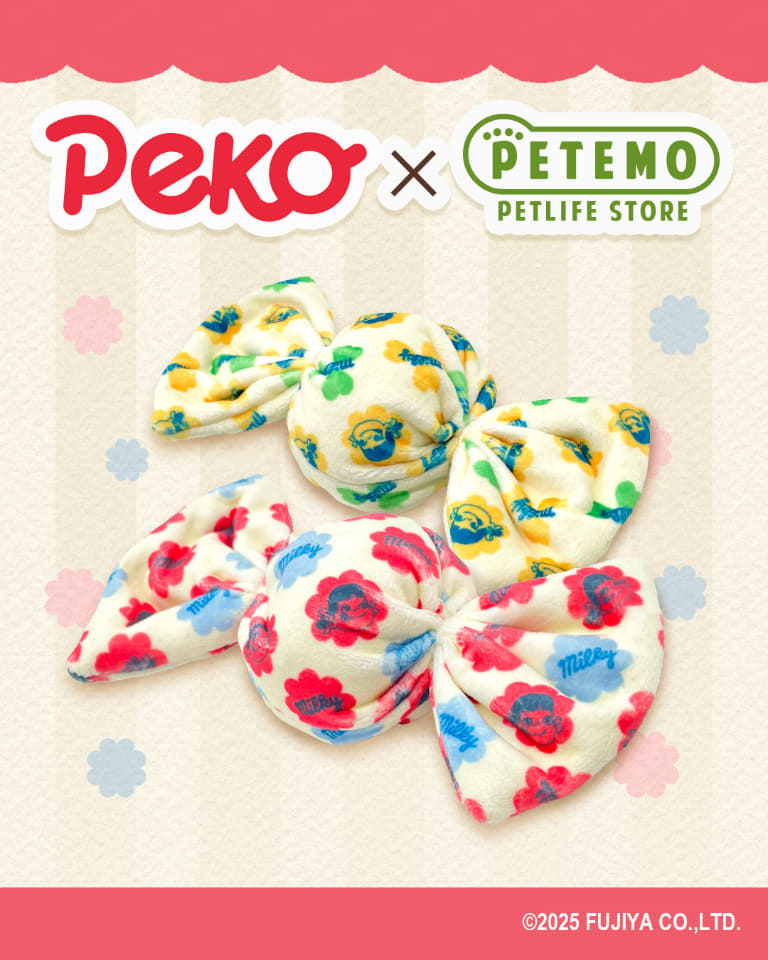 ペコちゃん」のペット玩具発売。噛んで遊ぶとお菓子を食べているような