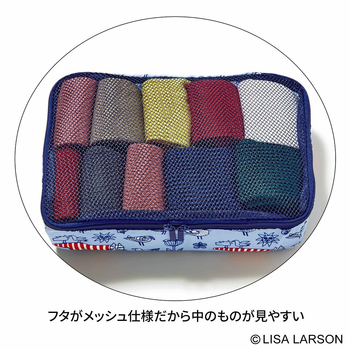 「特大立体ケース」はフタがメッシュ。サイズは約25×6×17.5cm（幅×奥行×高さ）。旅行の着替えやガジェット入れに