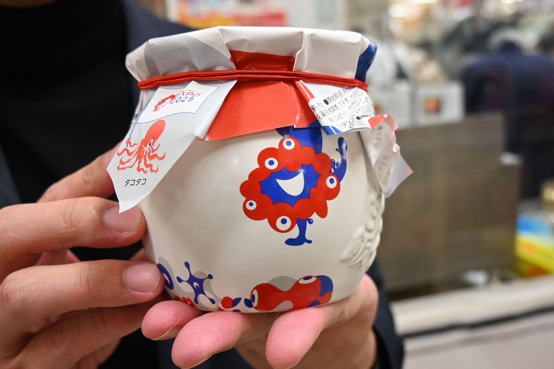 淡路屋「ミャクミャクひっぱりだこ飯」