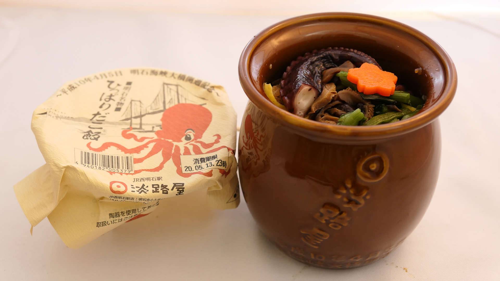 ノーマルバージョンの「ひっぱりだこ飯」