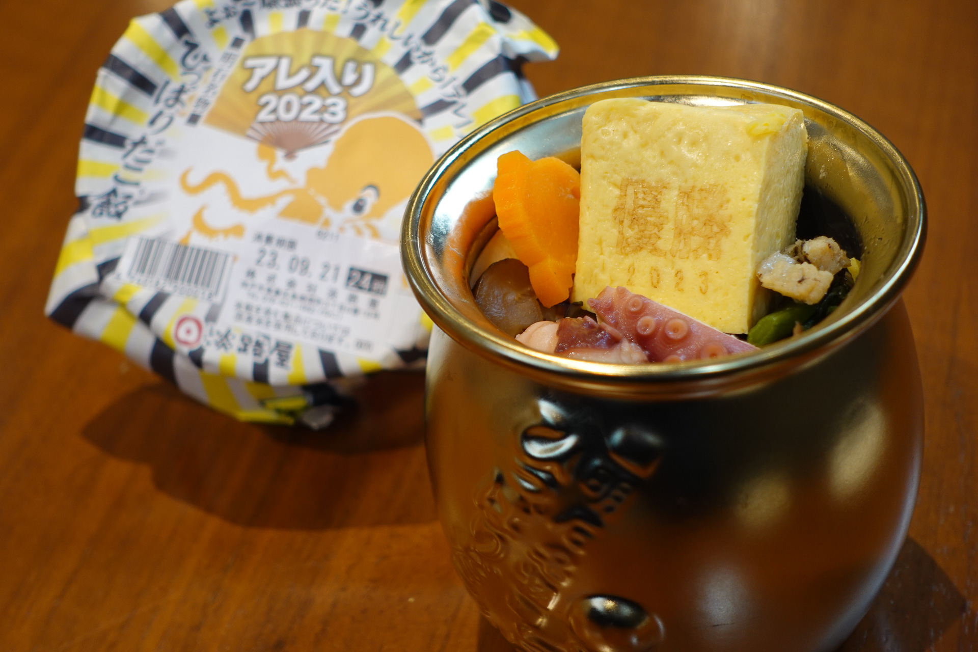 2023年の阪神優勝を記念して発売した「アレ入りひっぱりだこ飯」。バリエーションは多い