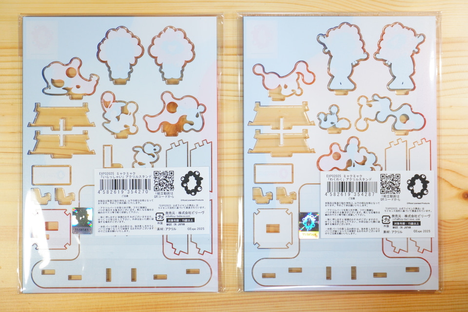 ミャクミャク推し必見！ 万博の東西ゲートを再現したアクリルスタンド