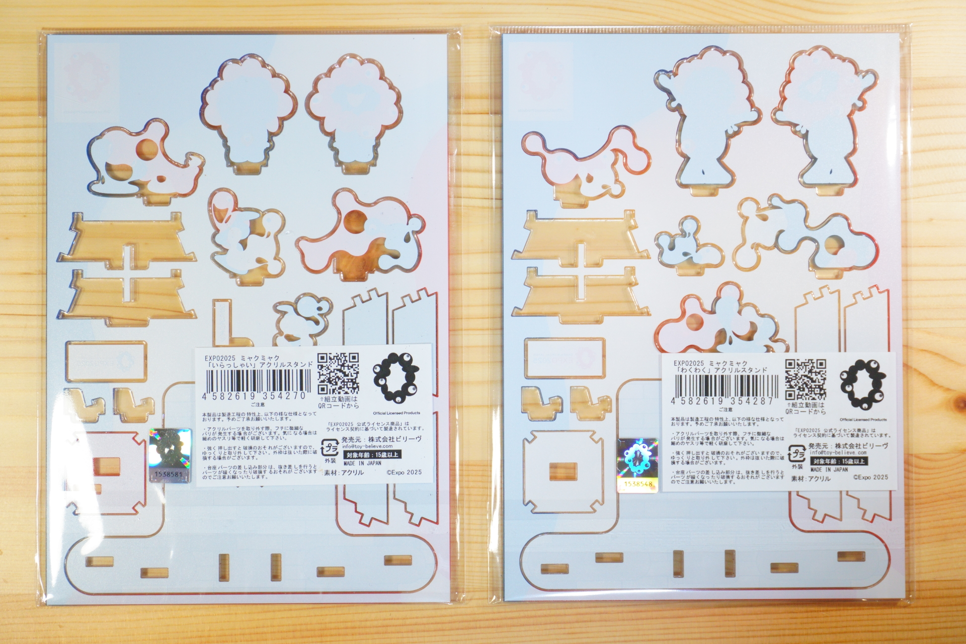 裏面のQRコードから作業手順を確認できる