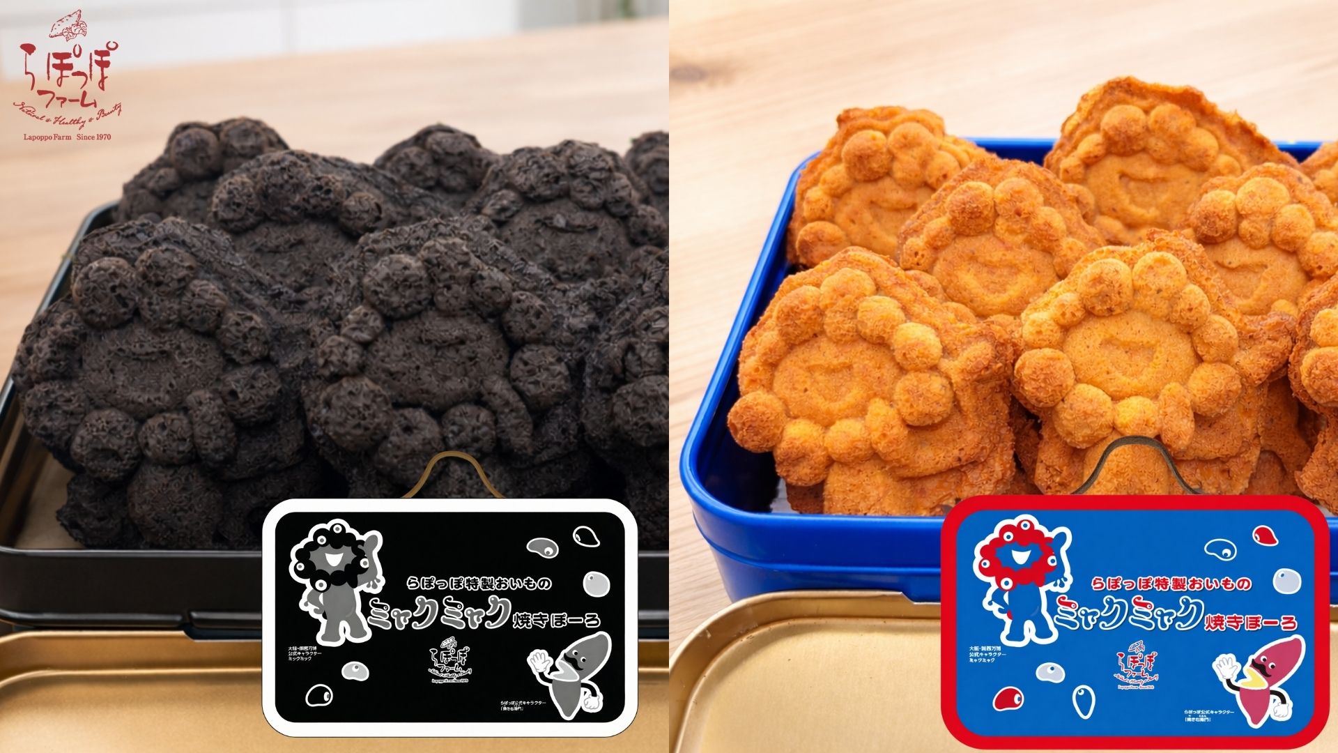ミャクミャク型の人形焼きがサクサクのぼーろになって新登場