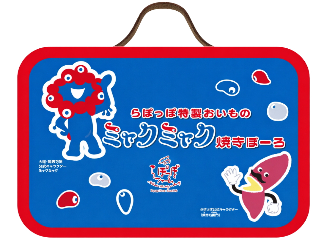 ミャクミャク焼きぼーろ缶 プレーン（2376円）