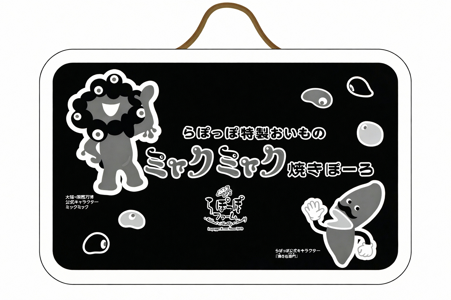 ミャクミャク焼きぼーろ缶 チョコ（2376円）