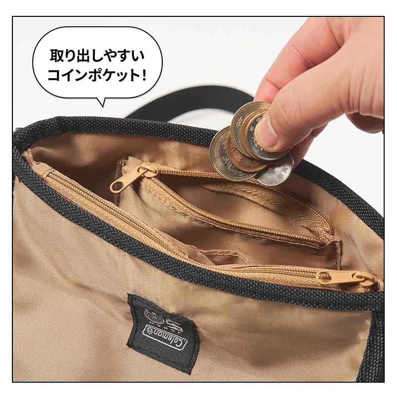 ファスナー付きのコインポケット