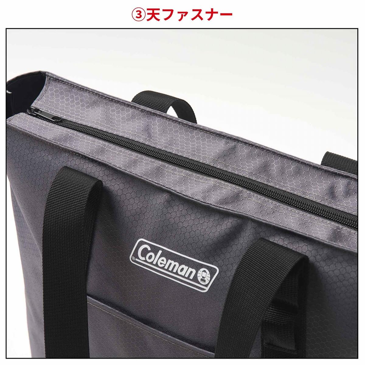 天ファスナー付きでしっかり収納