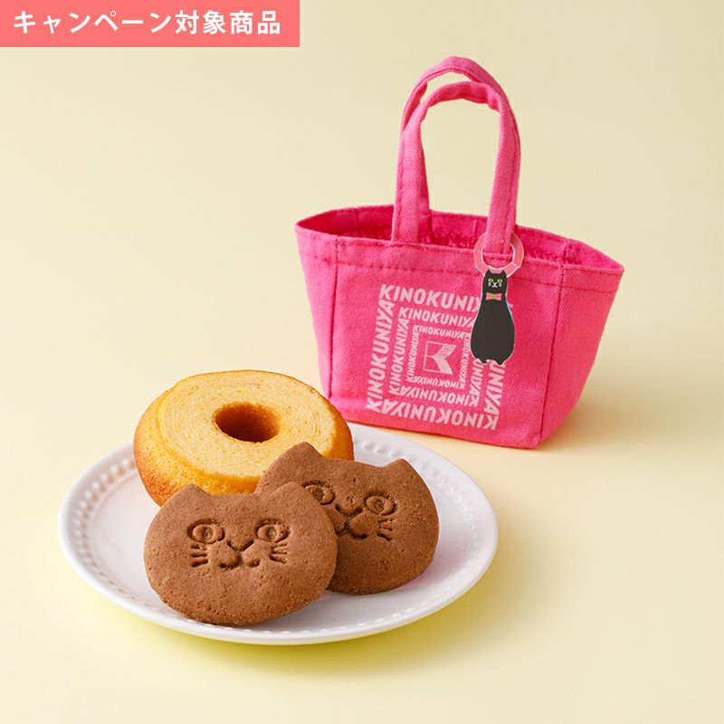 ねこミニスイーツバッグ（クロネコ）