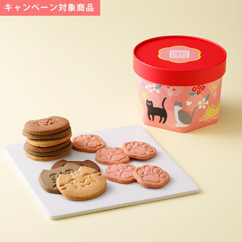 ねこクッキーアソート（12枚入り）