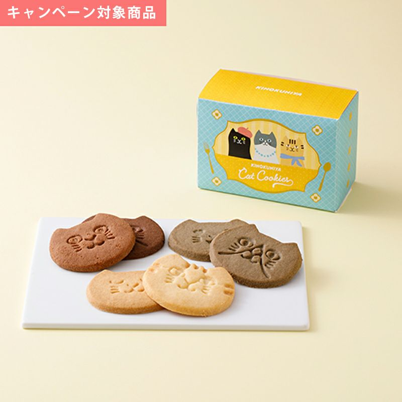 ねこクッキーアソート（6枚入り）