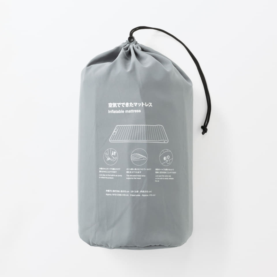 無印良品、「空気でできたマットレス」発売。ポンプ内蔵で道具不要