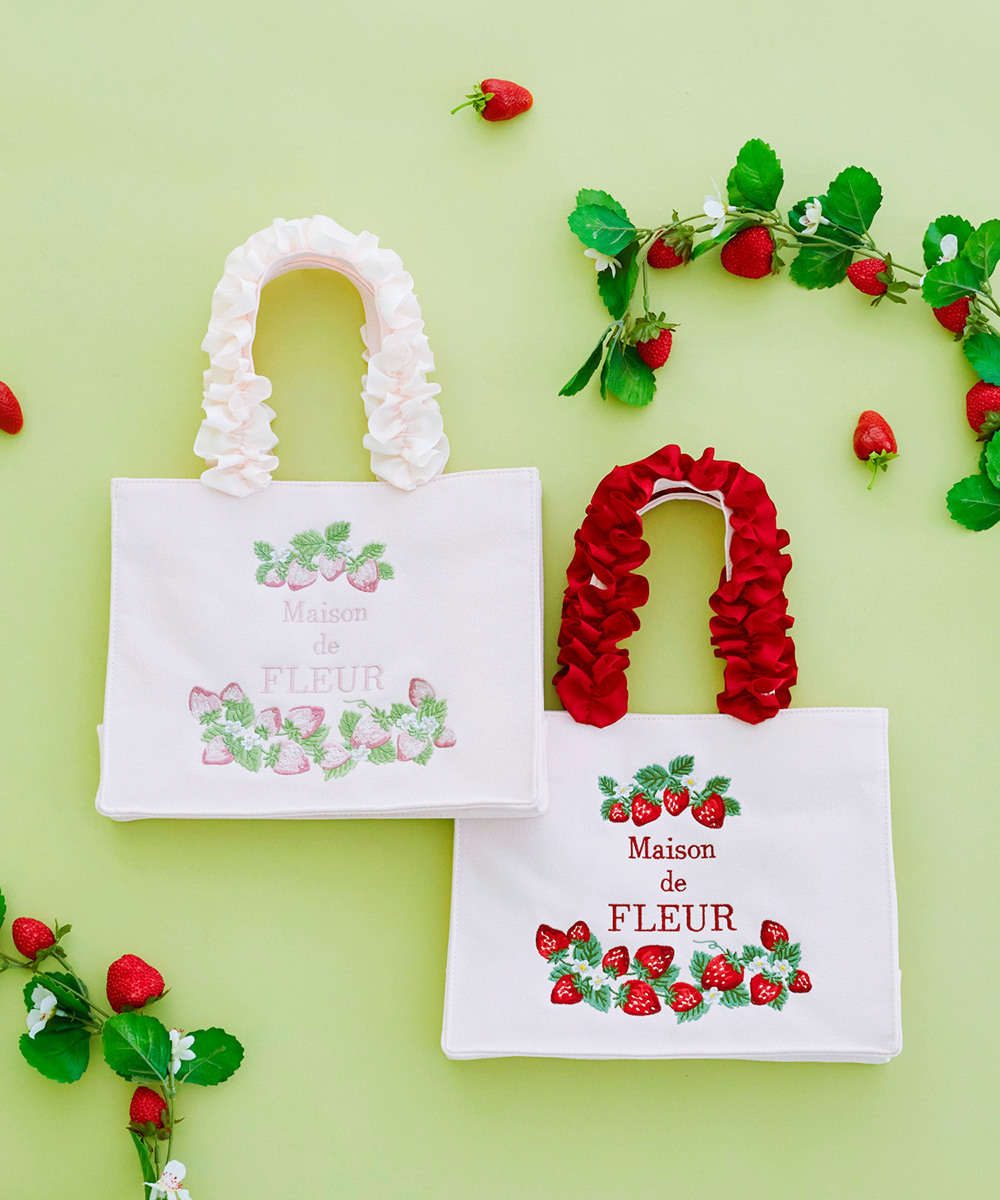 Maison de FLEUR「いちごフリルハンドルスクエアトートバッグ」と「いちごポーチ」