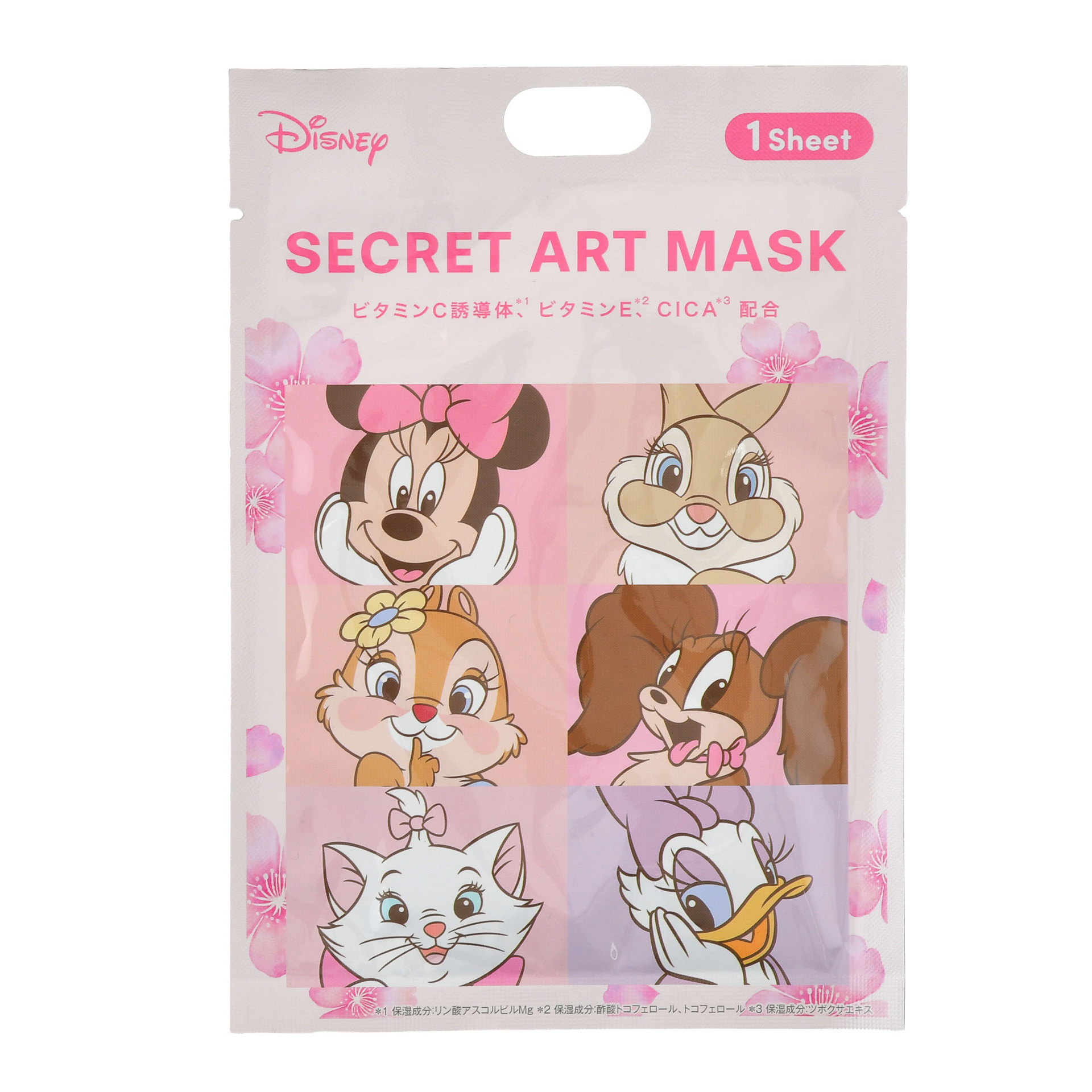 「シークレットフェイスマスク」（350円）