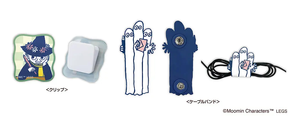 クリップとケーブルバンドのセット