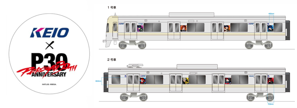 「ペルソナ30thトレイン」のヘッドマークと外装