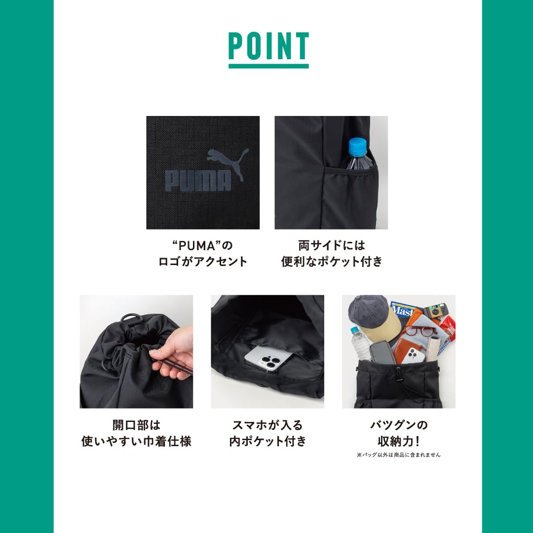 収納力があり、両サイドポケットや巾着開閉も機能的なつくり