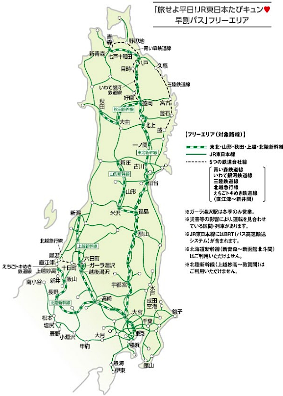 対象エリアマップ ※画像を開いてからクリックで拡大