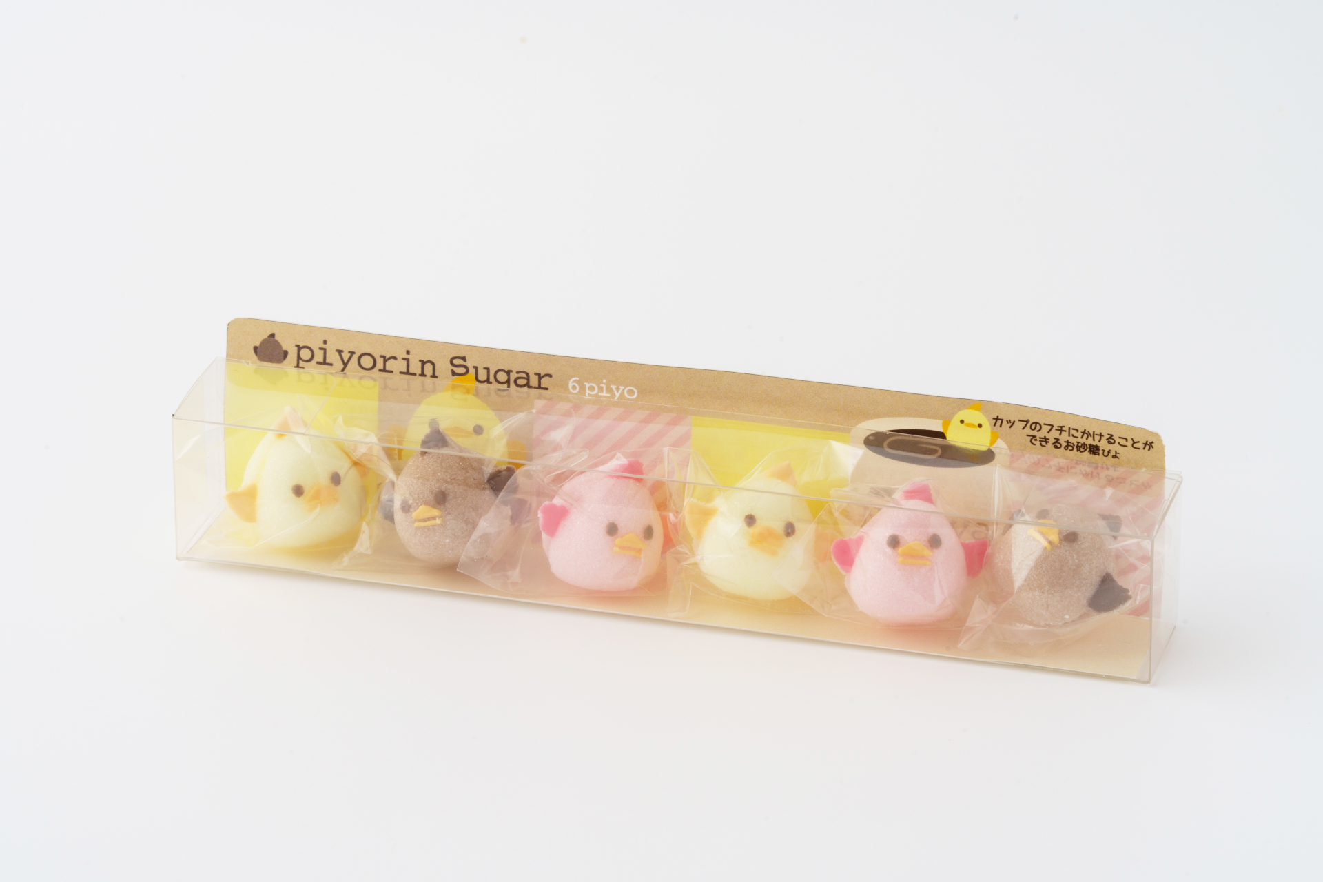 ぴよりんシュガー（1200円）