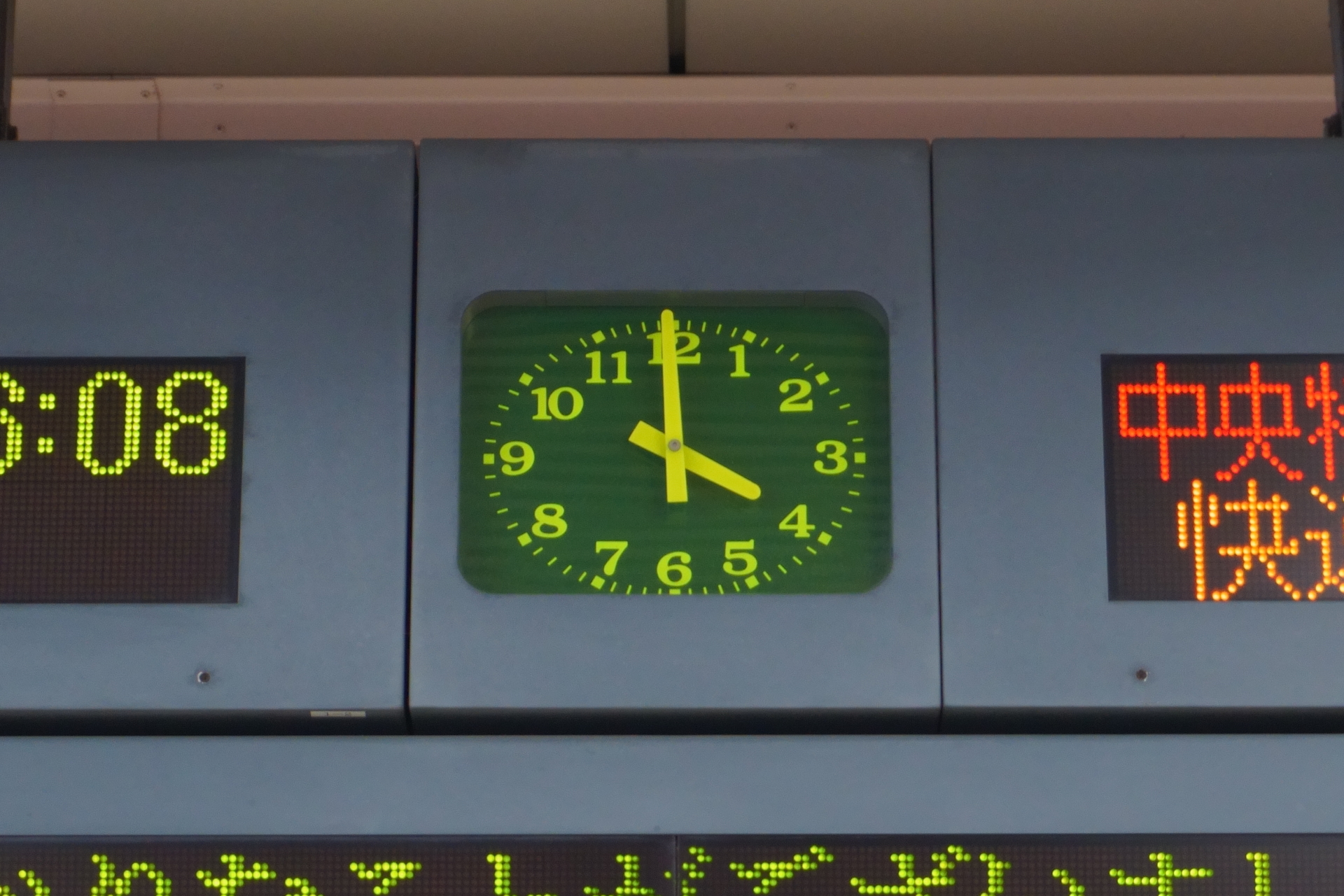 東京駅のホームに設置されている色違いの時計