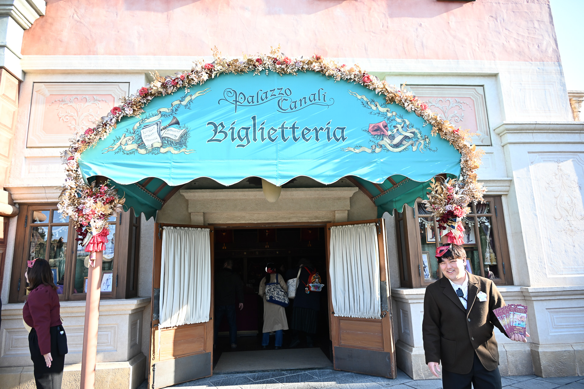 「ビリエッテリーア」はこちら