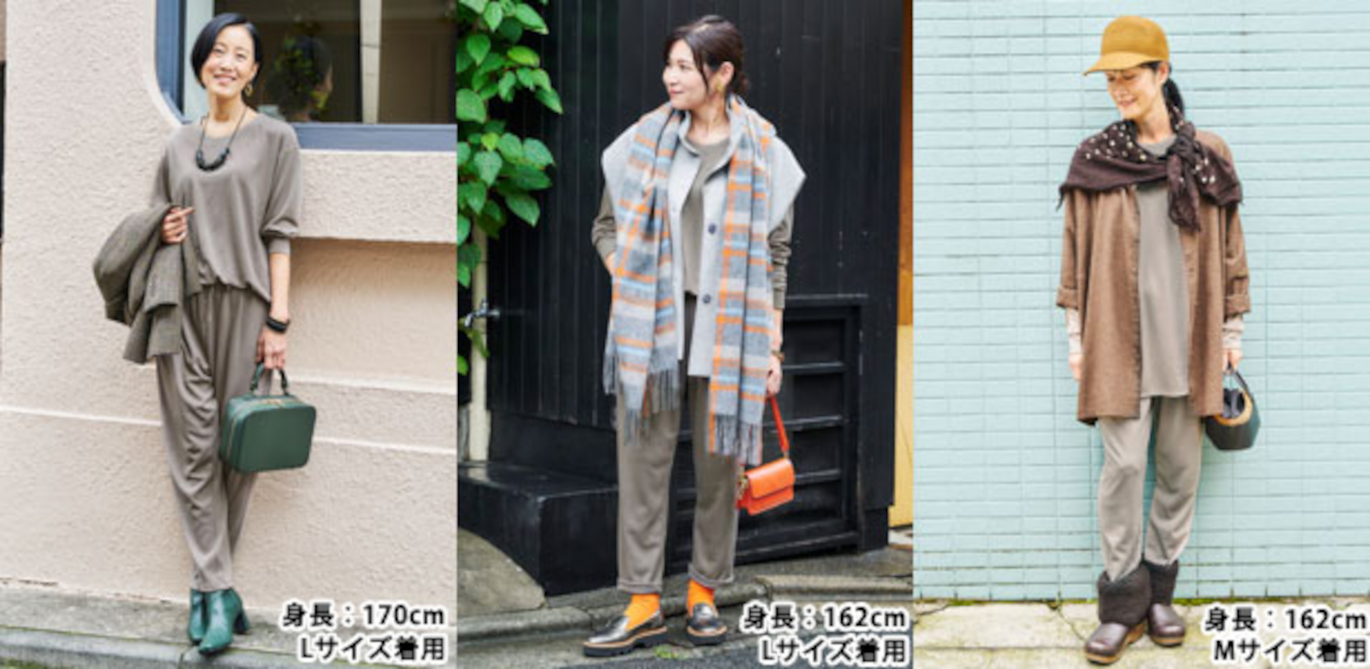 部屋着・パジャマだけでなく、ワンマイルウェアや旅行用としても使える