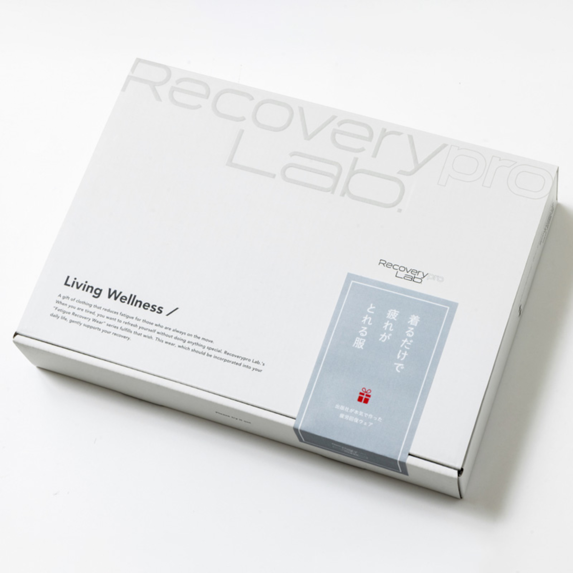 リカバリーウェア専用のギフトラッピングも販売している（取り扱いは宝島チャンネルにて）