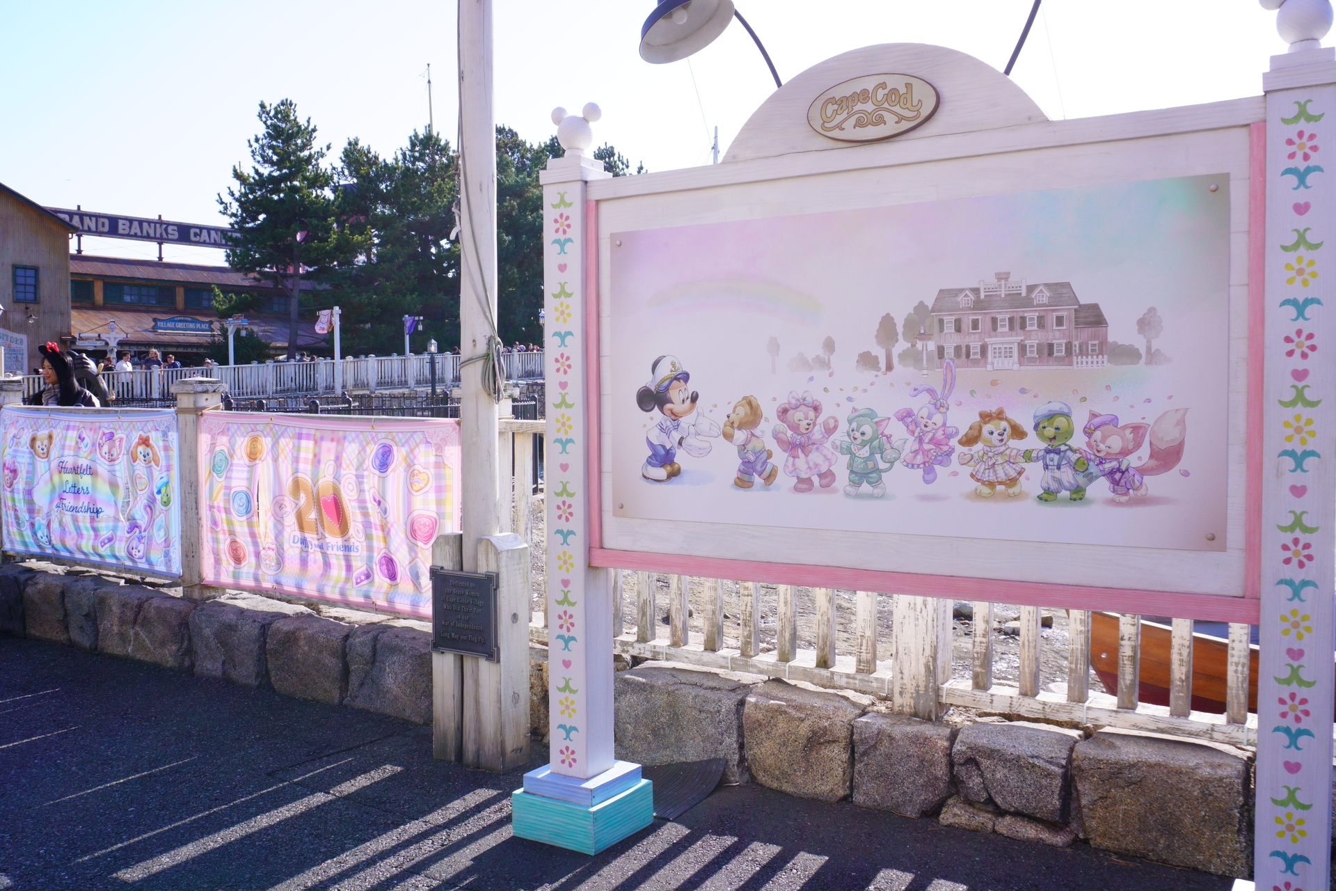 「ダッフィー＆フレンズのハートフェルト・レターズ・オブ・フレンドシップ」は3月19日まで開催中