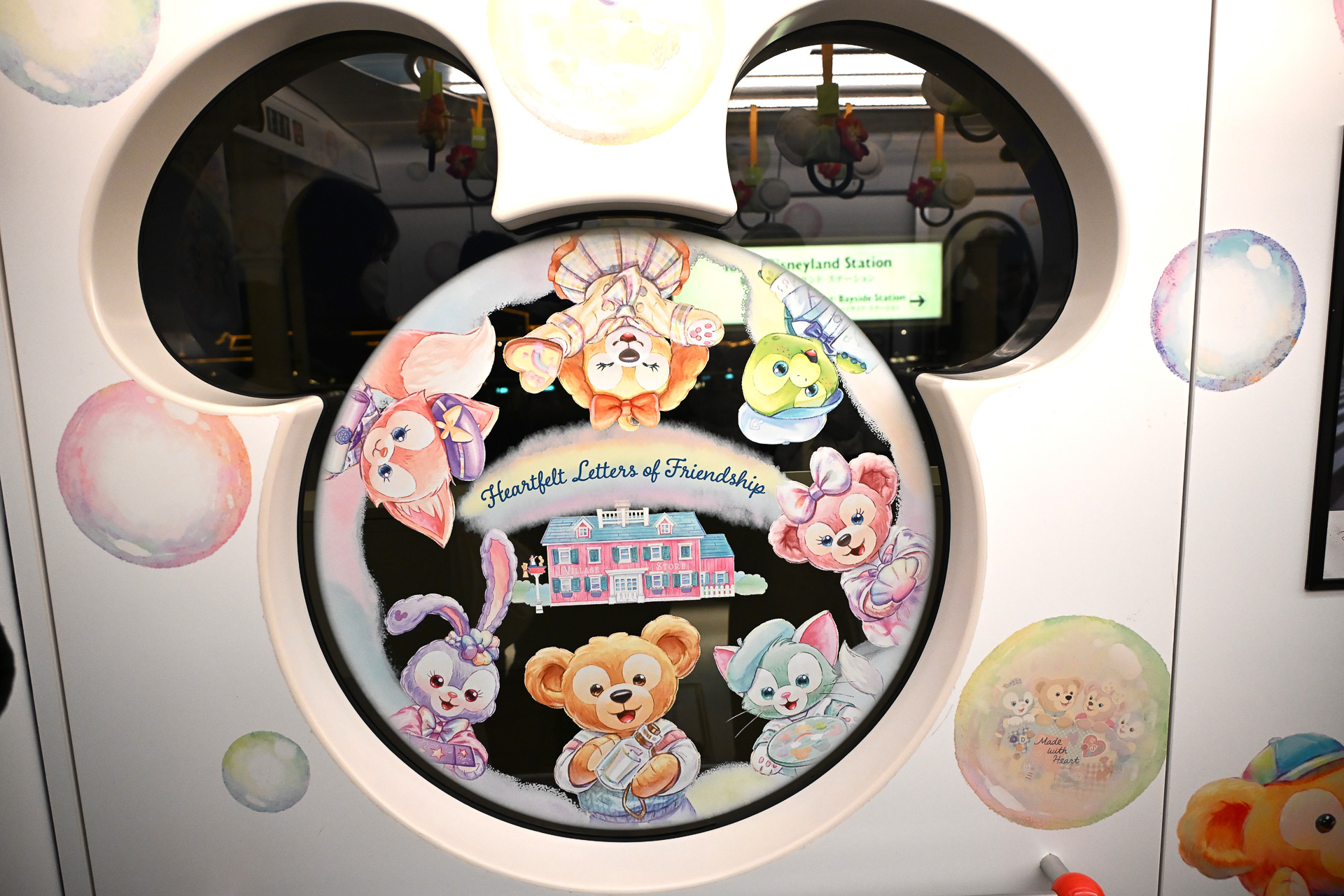 「ダッフィー＆フレンズ・カラフルハピネス・ライナー」の一部車両デコレーションが新しくなっている