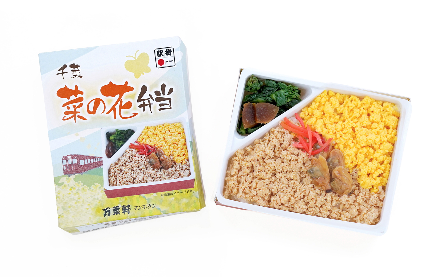 菜の花弁当（988円）