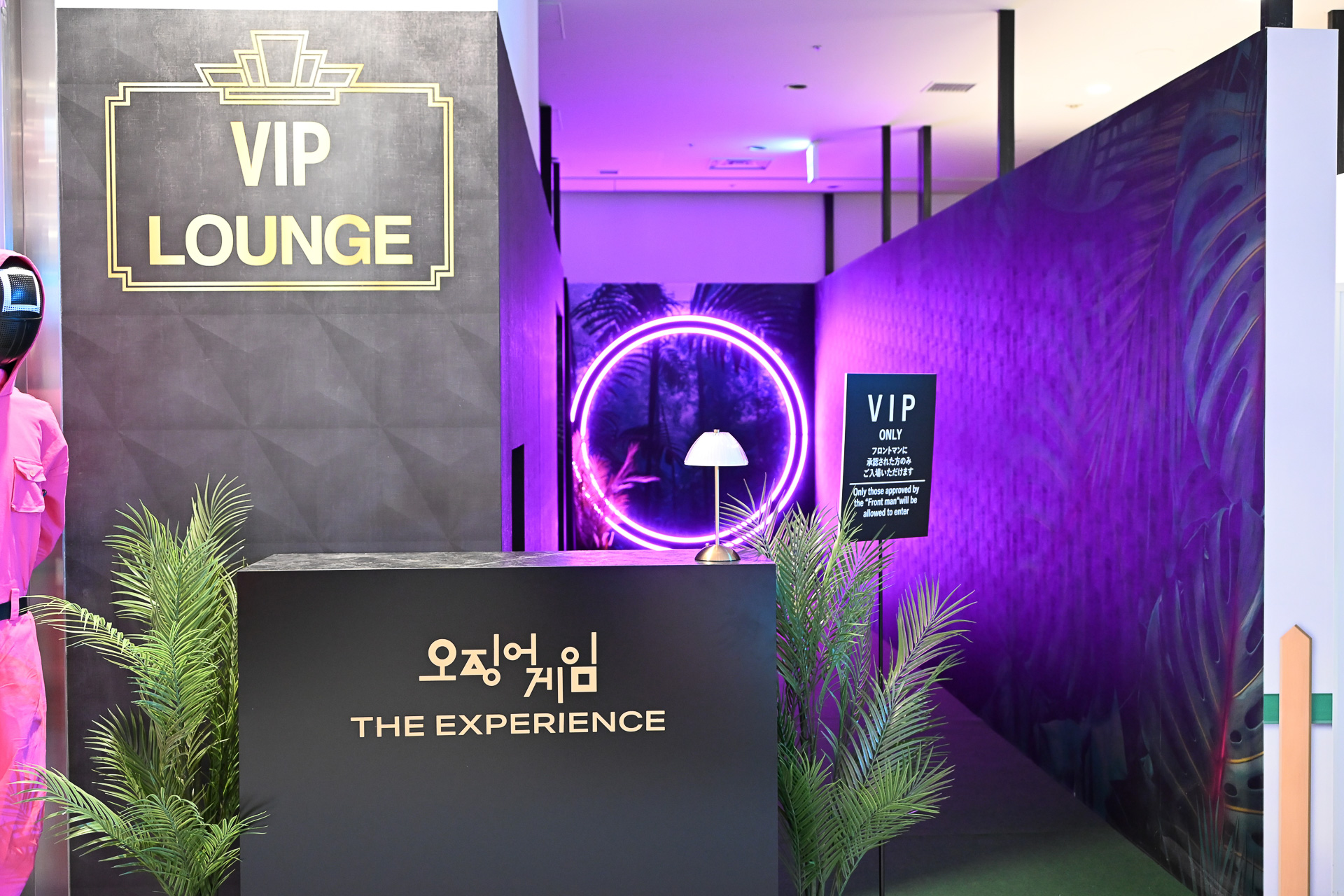 VIPルームで優雅なひとときもアリだ。内部は入ってからのお楽しみ