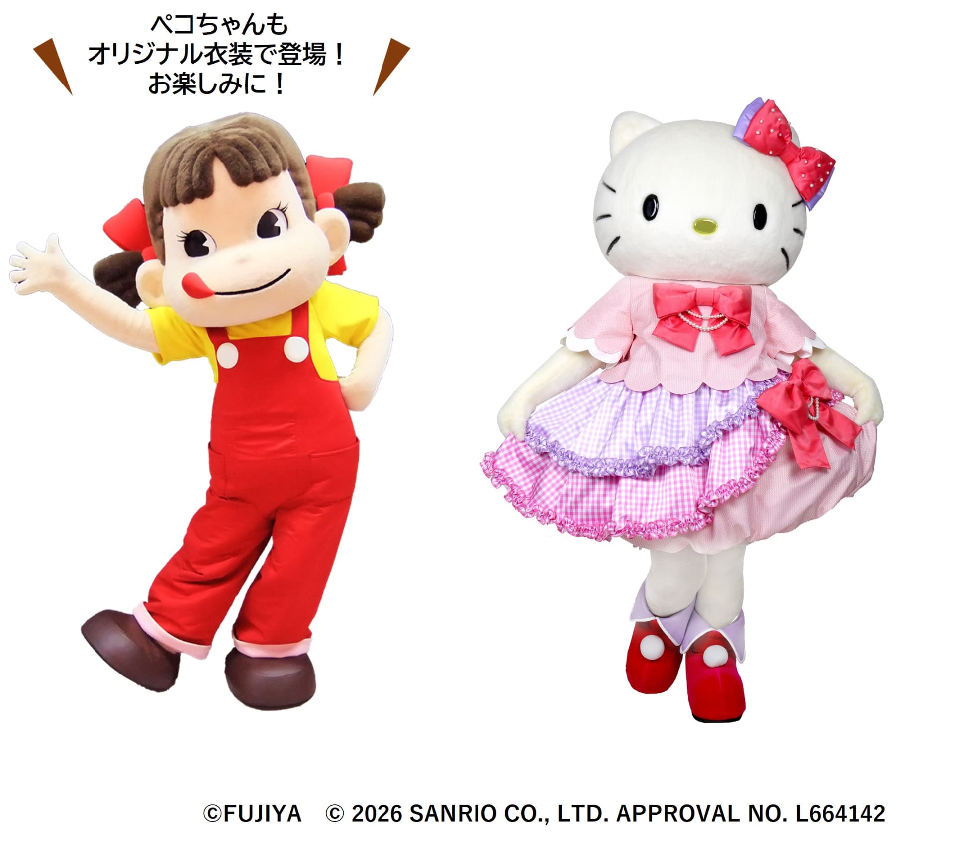 ペコちゃんとハローキティによるキャラクターグリーティングは1月31日に実施