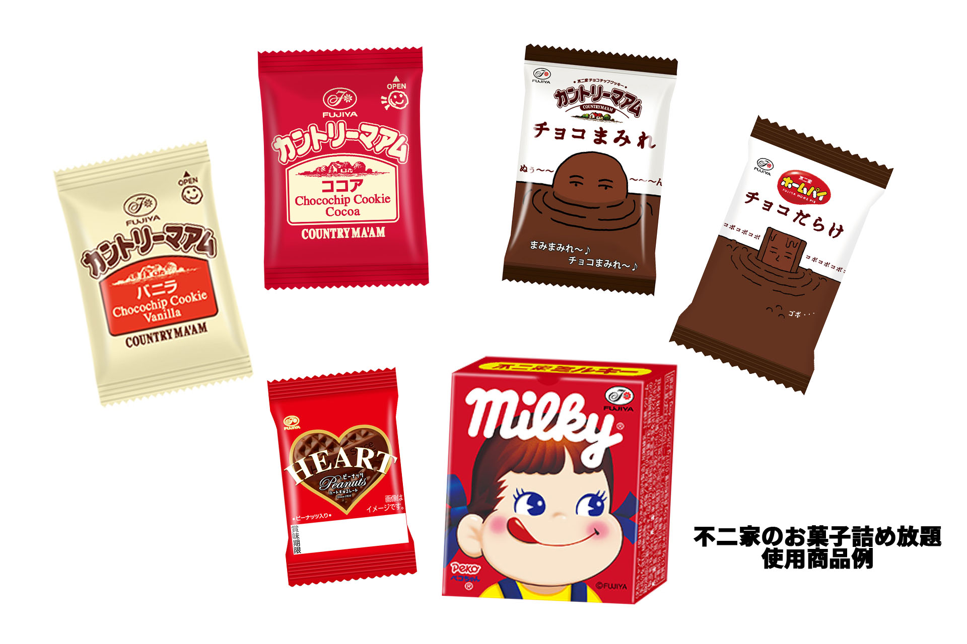 1日30名限定「不二家のお菓子詰め放題コーナー」。参加料は1人1袋1100円、制限時間は45秒