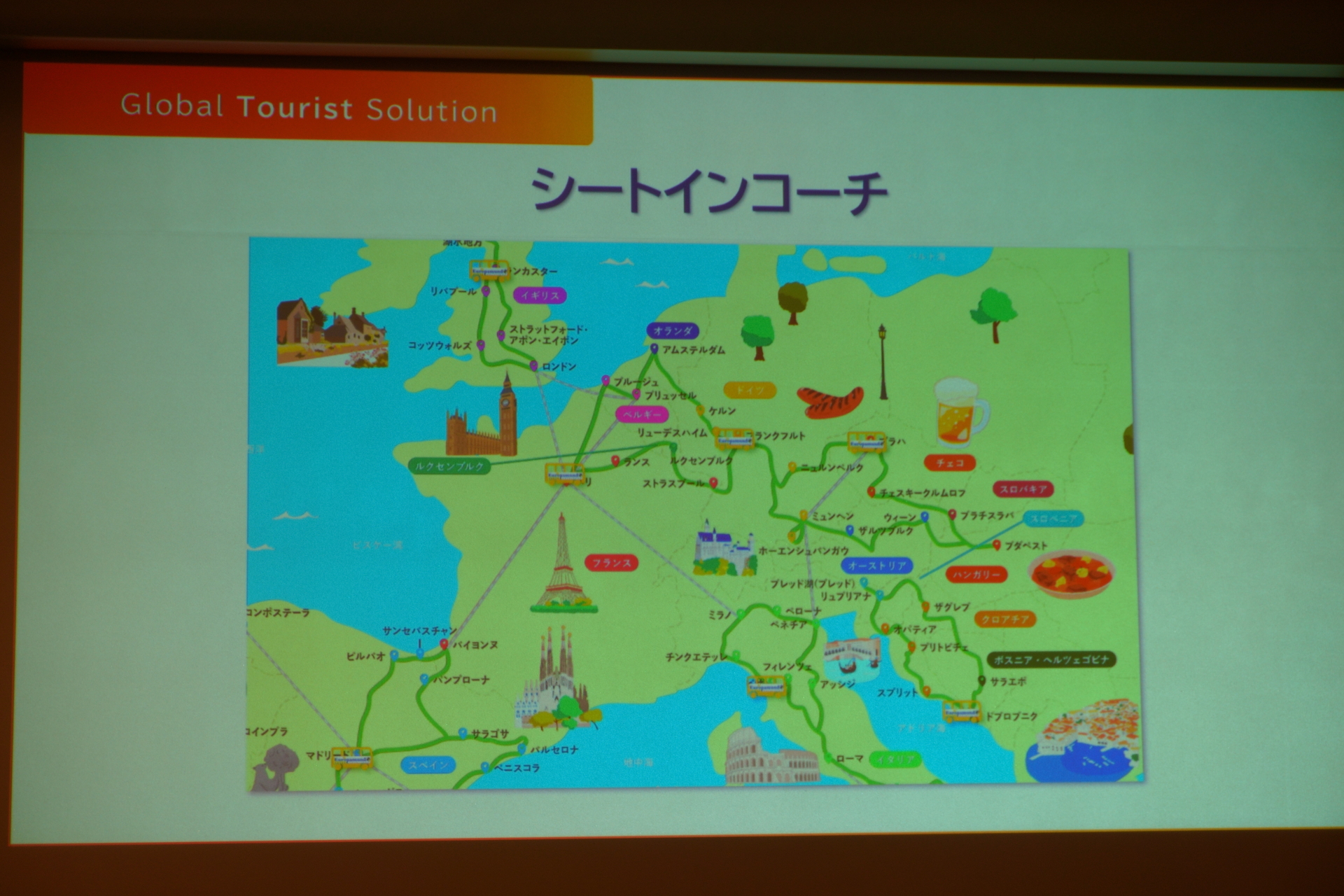 現地発着の周遊バスツアー「ランドクルーズ」（シートインコーチ）を世界的に展開する