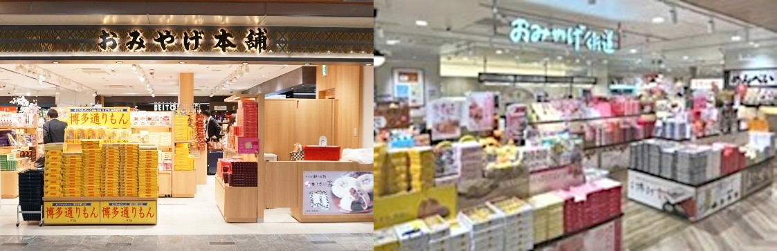 JR博多駅とJR小倉駅に万博ストアが期間限定オープン