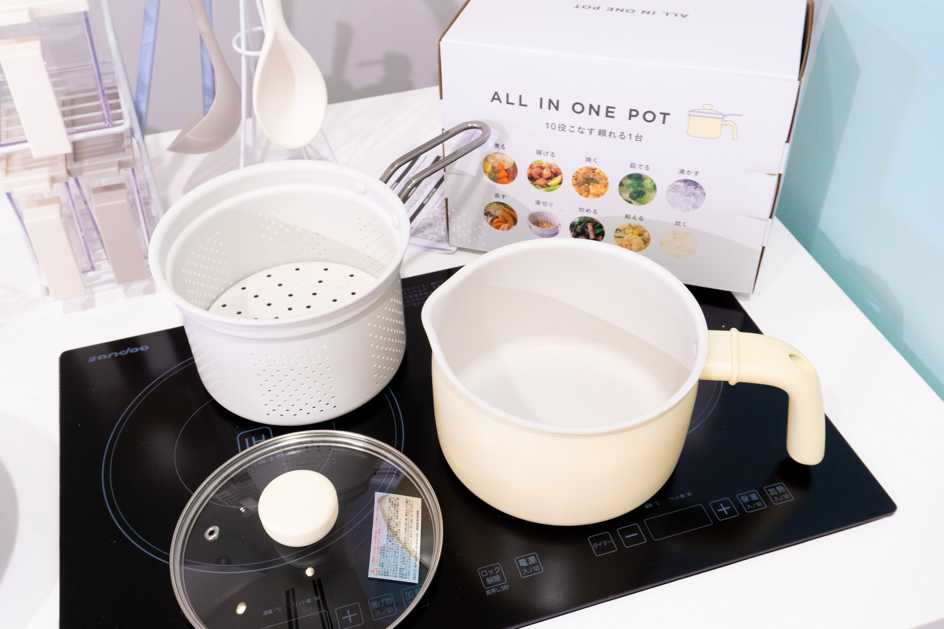 「オールインワン ポット10役 4点セット」（4500円）