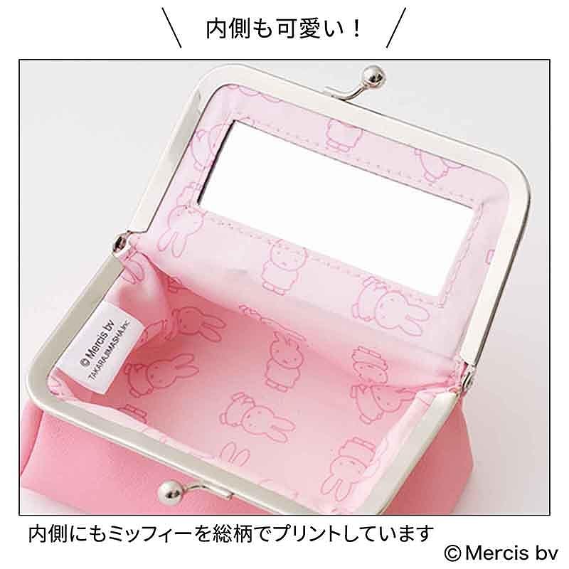 がま口のふたを開けるとミラー付き