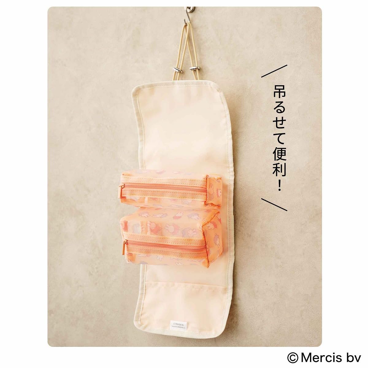 ケースを広げると、フックなどに吊るして使える