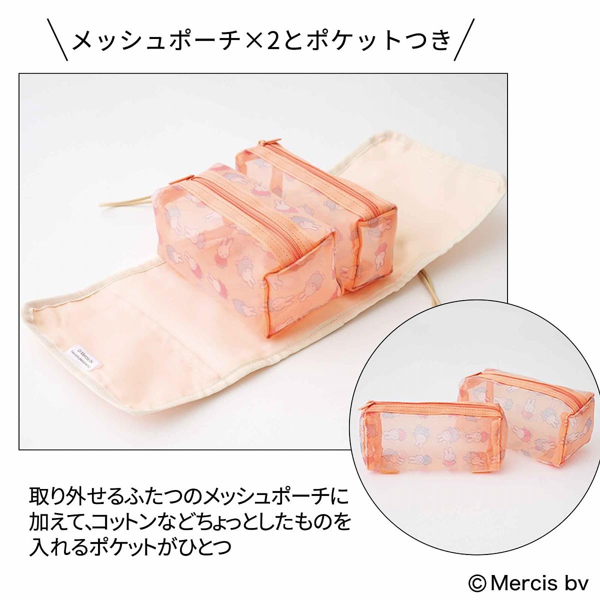 ケースを広げると、フックなどに吊るして使える