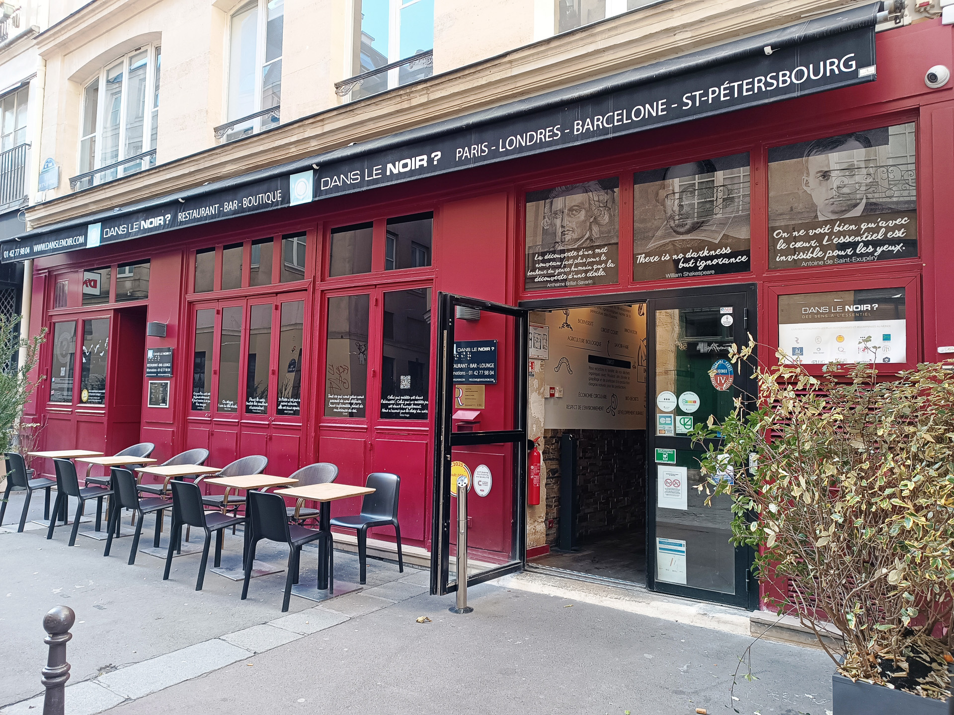 Dans le Noir ?の入り口