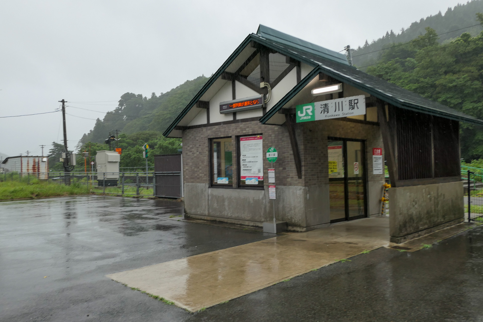JR清川駅。代行バスはここまで迂回していた