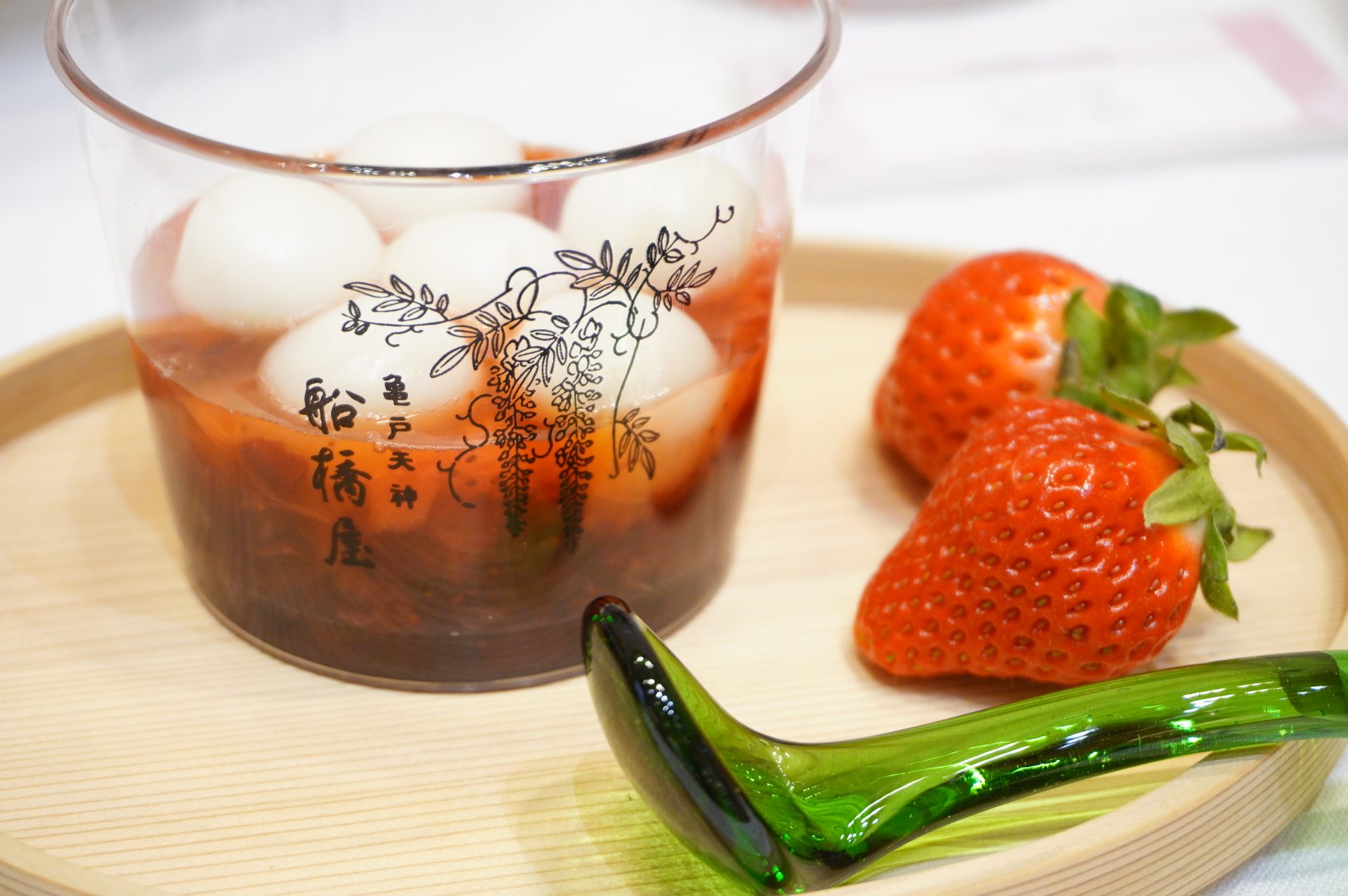 船橋屋「苺の白玉しるこ」640円