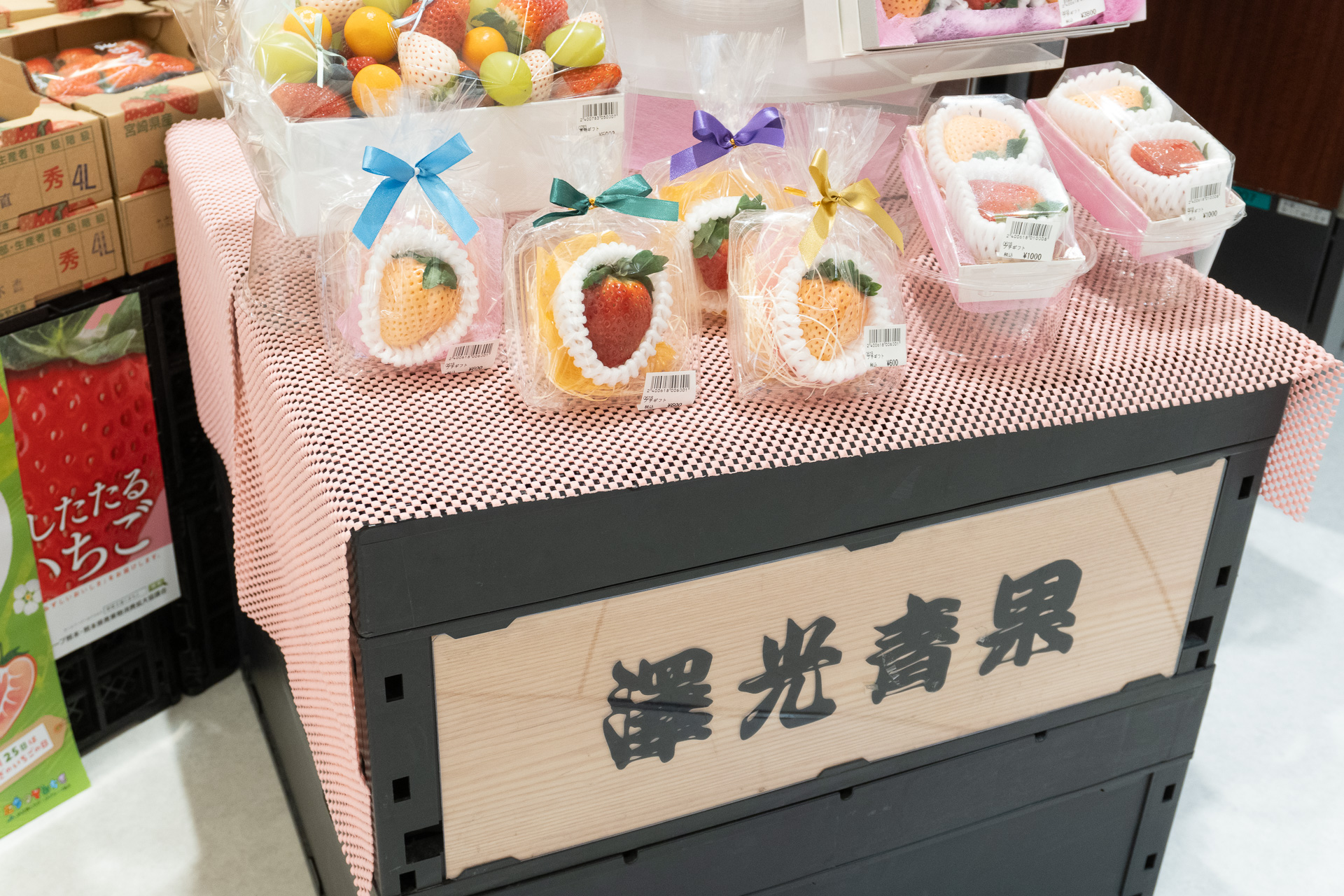 贈答用の高級いちごも揃う