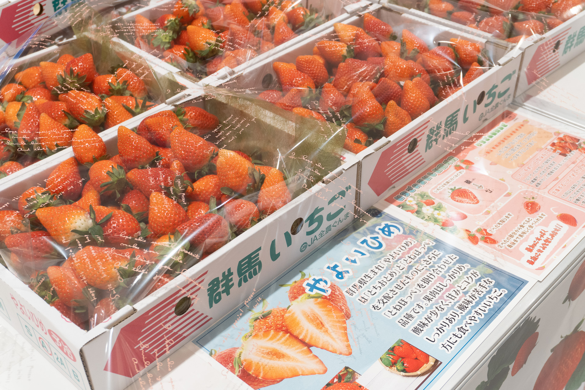 「やよいひめ」は艶があってやや薄い色が特徴。甘みとコクがしっかりあり、酸味が苦手な人も食べやすいという