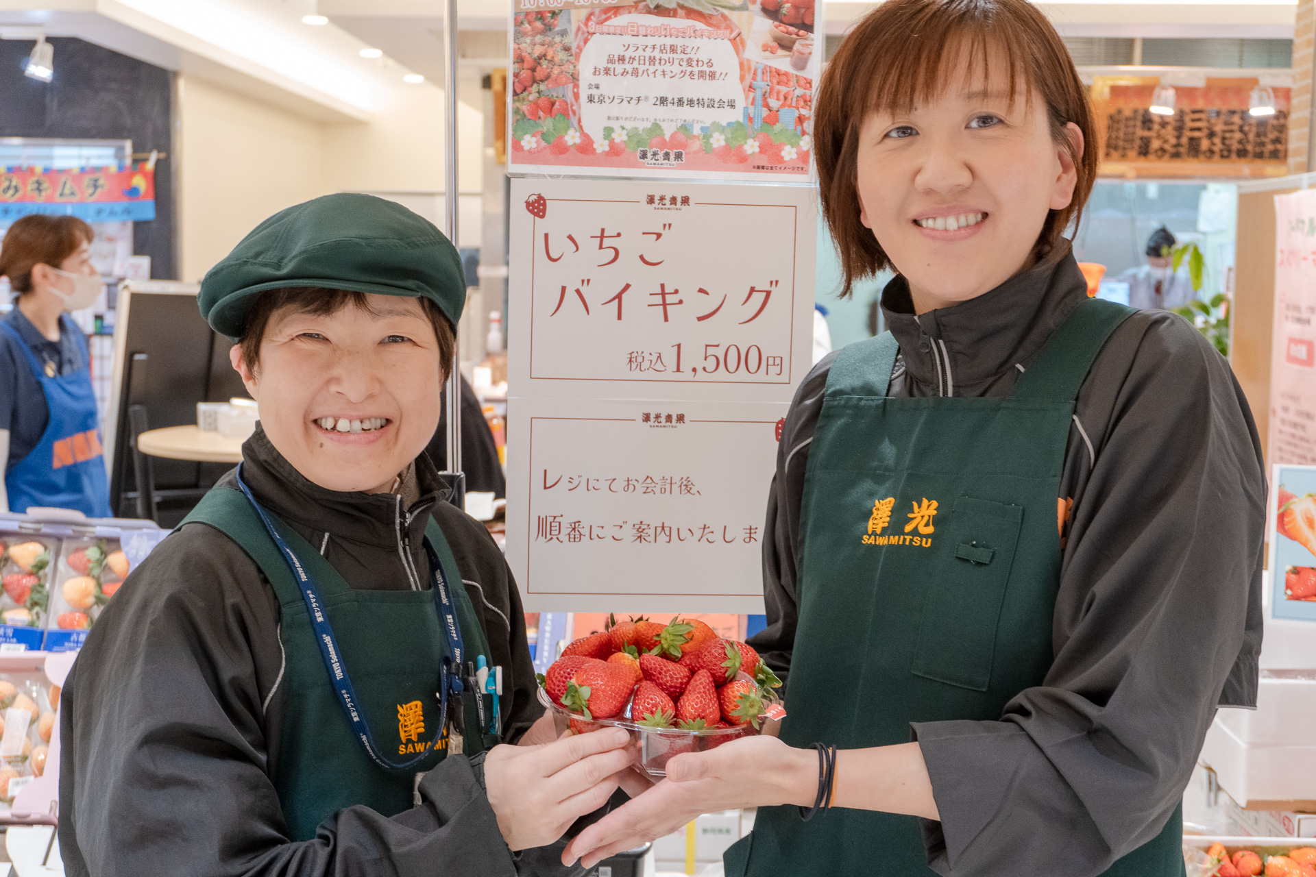 さまざまな品種がある国産いちごの違いを食べ比べ、ぜひスーパーなどで選ぶ際の参考にしてほしいという