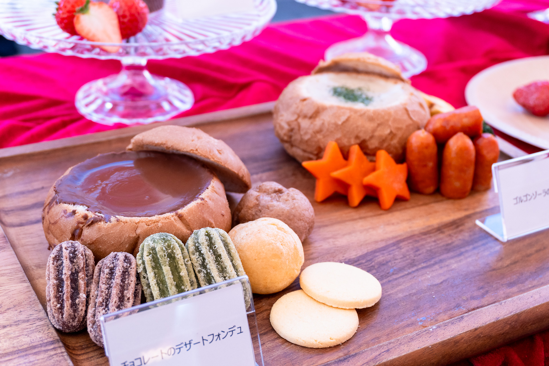 「チョコレートのデザートフォンデュ」1600円、「ゴルゴンゾーラのフォンデュ」1600円