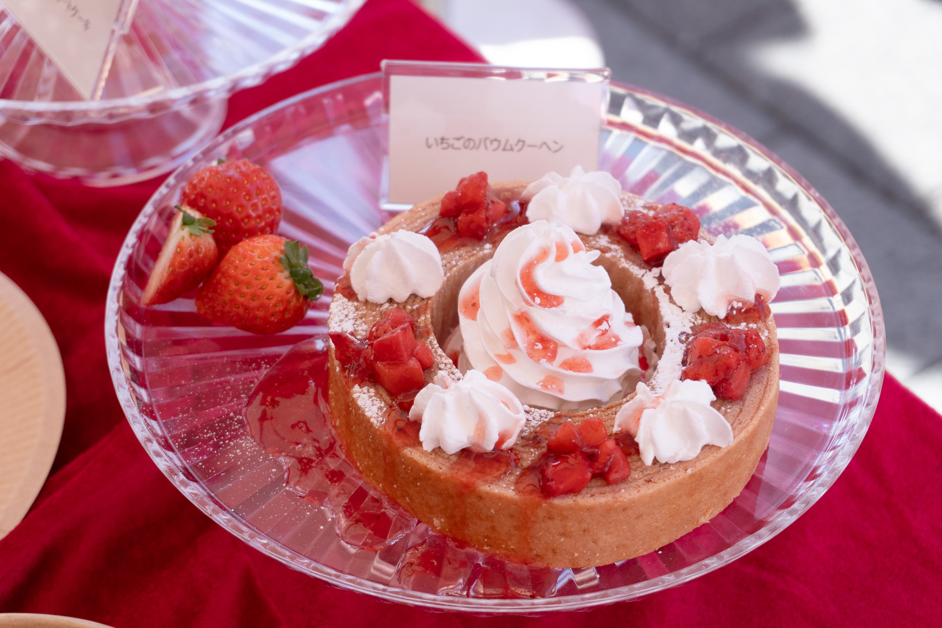 「いちごのバウムクーヘン（ホール）」1400円